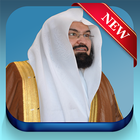 Quran complete by Sheikh Abdul icon