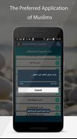 Quran complete by Sheikh Abdul screenshot 3