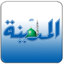 Al-Madina NewsPaper APK