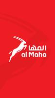 Al-Maha Mobile App Affiche