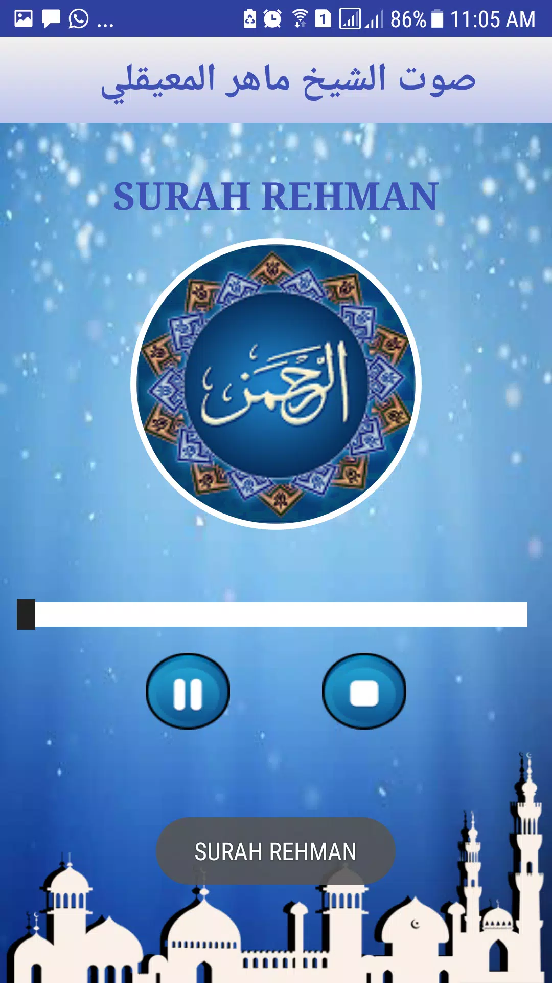 Maher Al Mueaqly Offline MP3 الشيخ ماهر المعيقلي APK pour Android  Télécharger