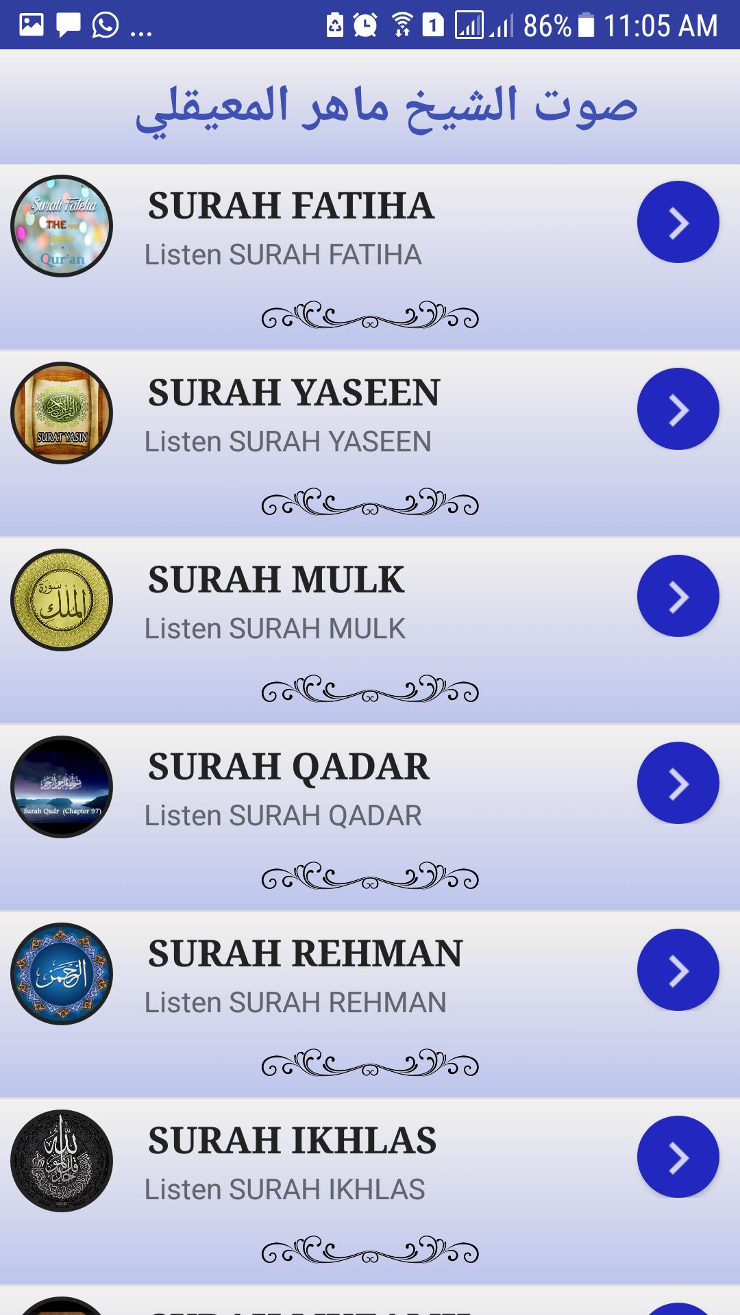 TÉLÉCHARGER DOUAA MP3 MAHER MAAIQLI MAAIQLI TÉLÉCHARGER DOUAA MP3 MAHER