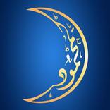 أسرة المحمود - بيتا