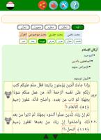 Arabic English Verb Conjugator screenshot 2