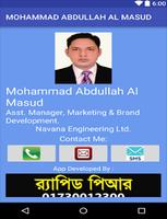 Mohammad Abdullah Al Masud screenshot 1