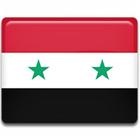 أخبار سوريا العاجلة أيقونة