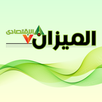 مجلة الميزان الاقتصادي APK