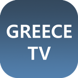 Greece TV - Watch IPTV icon