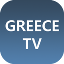 Greece TV - Watch IPTV APK