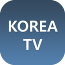 Korea TV - Watch IPTV APK