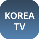 Korea TV - Watch IPTV アイコン