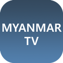 Burmese TV - Watch IPTV APK