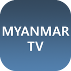 Burmese TV - Watch IPTV icône