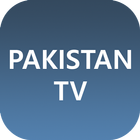 Pakistan TV - Watch IPTV icône