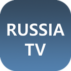 Russia TV - Watch IPTV icône