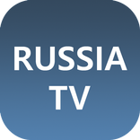 Russia TV - Watch IPTV