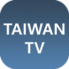 ikon Taiwan TV - Watch IPTV