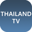 Thailand TV - Watch IPTV