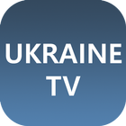 Ukraine TV - Watch IPTV icône
