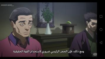 alm5leb - المخلب تصوير الشاشة 1