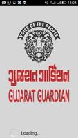 Gujarat Guardian Affiche