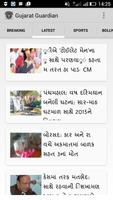 Gujarat Guardian capture d'écran 1
