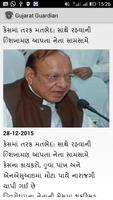 Gujarat Guardian capture d'écran 2