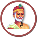 Saint Kabir Jivni And Dohe APK