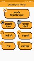 Shivaji Maharaj History Hindi poster