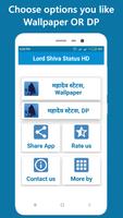 Mahakal Shiva Status Latest poster