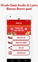 Vivah Geet in Hindi(Banna & Banni) Audio Poster