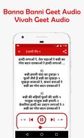Vivah Geet in Hindi(Banna & Banni) Audio captura de pantalla 2