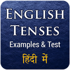 Learn Tenses icon