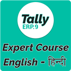 Tally ERP9 icône