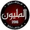 من سيربح المليون 2016 APK