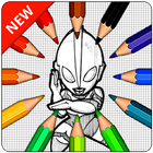 Coloring page of Ultra icon