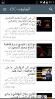 قناة المرياني للميديا الحسينية स्क्रीनशॉट 1
