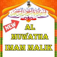 Al Muwatha Imam Malik Affiche