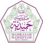 Madrasah Hamidiyah أيقونة