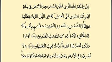 Ayat Ruqyah sebagai Pendinding Screenshot 2