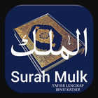 Surat Al Mulk Tafsir Lengkap icon