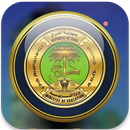 النتائج الوزارية في العراق APK