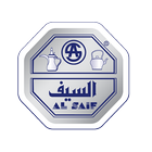 AlSaif icon