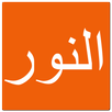 Alnur APK
