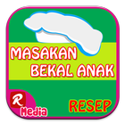 Resep Masakan Untuk Bekal Anak 圖標