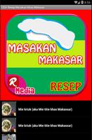 123+ Resep Makanan Makassar تصوير الشاشة 1