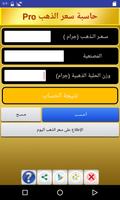 Gold Price Calculator poster
