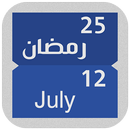 APK Convert Date - تحويل التاريخ