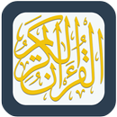 APK Quran MP3 القرآن