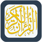 Quran MP3 القرآن simgesi